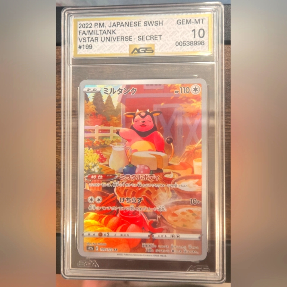 Miltank Vstar Universe - JPN Secret Gem mint 10 Slab
